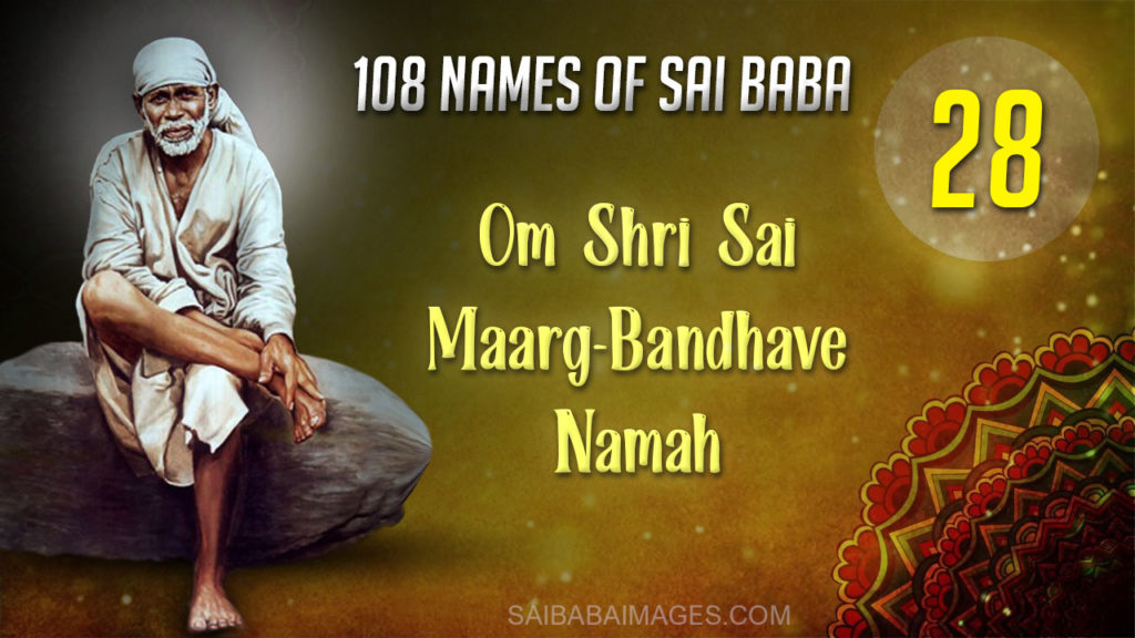 Om Shri Sai Maarg-Bandhave Namah - ॐ श्री साई मार्गबन्धवे नमः