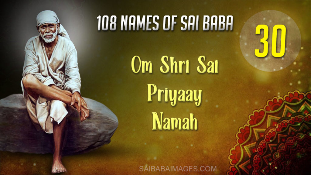 Om Shri Sai Priyaay Namah - ॐ श्री साई प्रियाय नमः