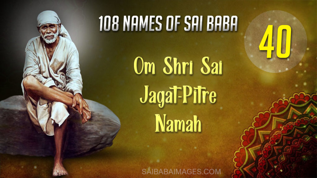 Om Shri Sai Jagat-Pitre Namah - ॐ श्री साई जगतपित्रे नमः