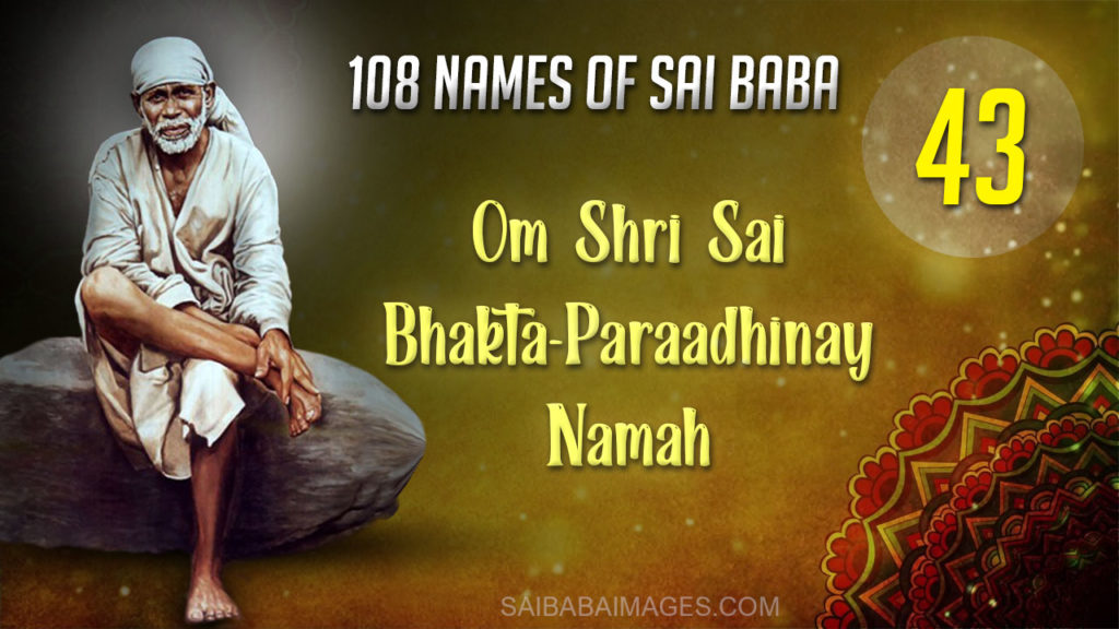 Om Shri Sai Bhakta-Paraadhinay Namah - ॐ श्री साई भक्तपराधीनाय नमः