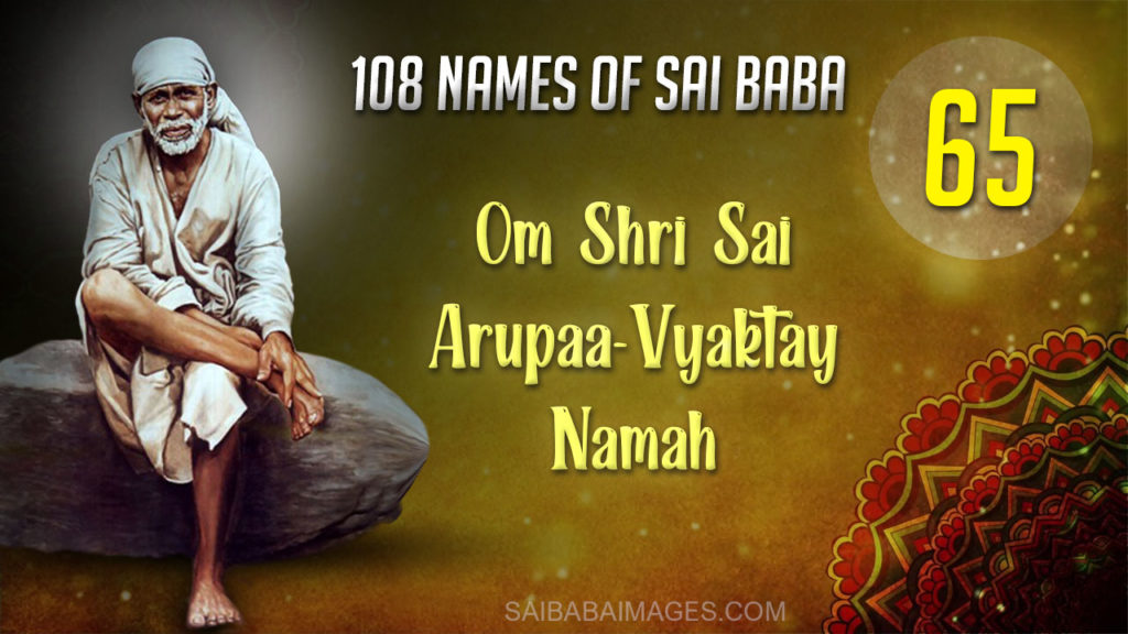 Om Shri Sai Arupaa-Vyaktaay Namah - ॐ श्री साईं अरूपाव्यक्ताय नमः